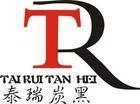 油漆，油墨專用炭黑TR1400，點擊可見詳細技術指標